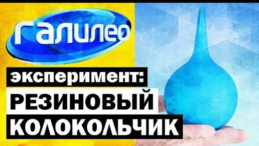 Галилео дзен. Галилео дзен. Галилео дзен. Галилео дзен. Галилео дзен.
