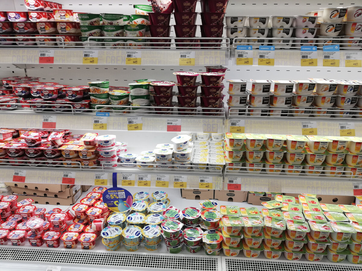 Йогурты, конечно, очень подорожали