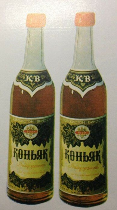 Коньячная экзотика. Узбекский коньяк "Древняя Хива" КВ 7 лет | Cognac ...