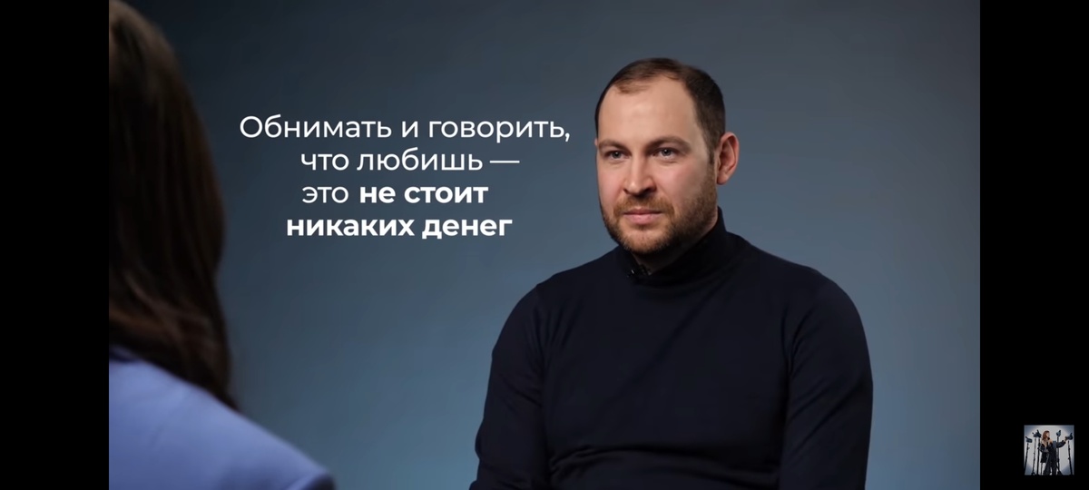 Жизнь без отца: фильм Нежного Редактора.  Ян Топлес, Катя Клэп, психолог Кузнецова. 