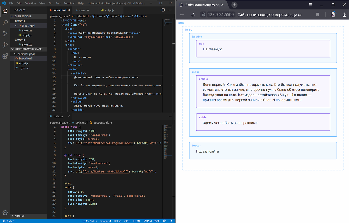 Пример стилей в стороннем CSS-файле