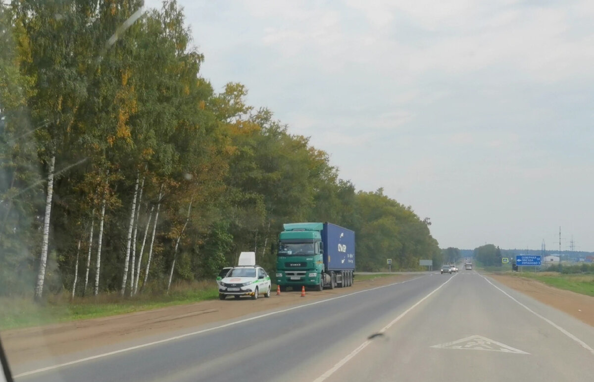 Это я возвращаюсь с работы 13 00. 