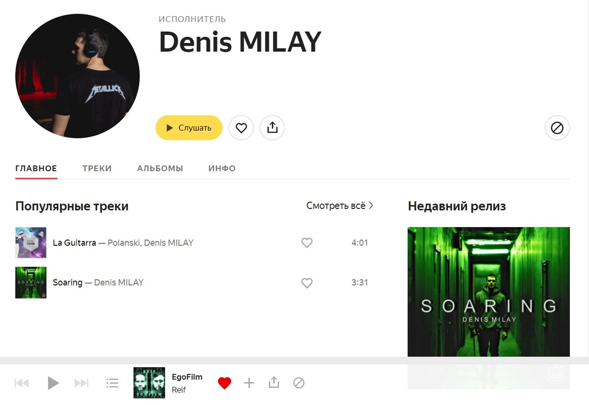 Пример карточки 