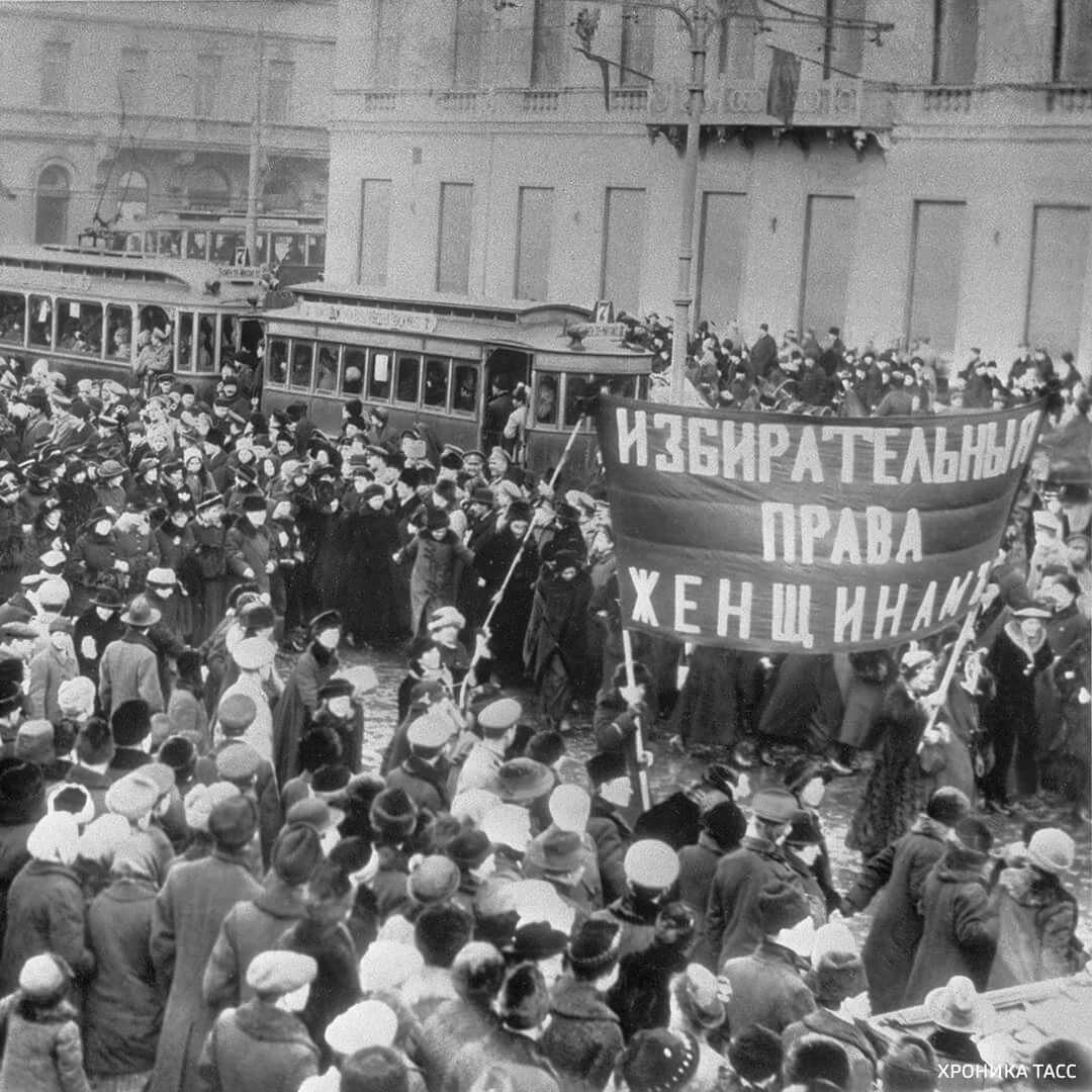 Февральская революция 1917 манифестация женщин. Всеобщая забастовка в Петрограде 1917. Демонстрации 1917 года Февральская революция. Демонстрация в Петрограде 1917.