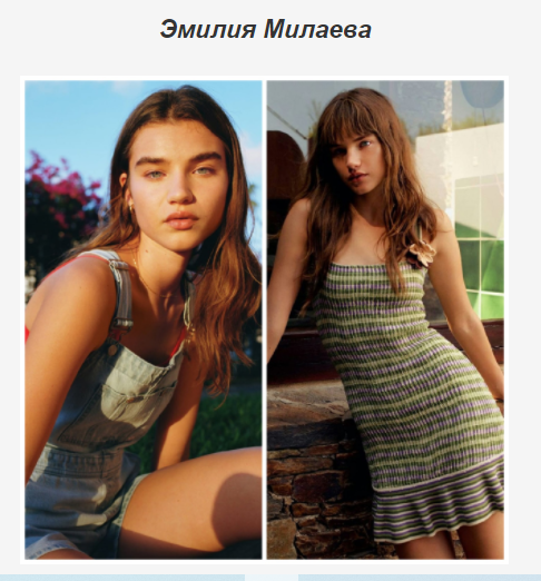 Главная героиня. Правда красивая девушка. 