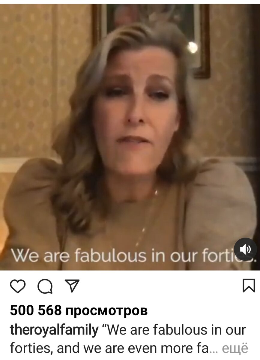 Скрин видео из Инстаграмма.