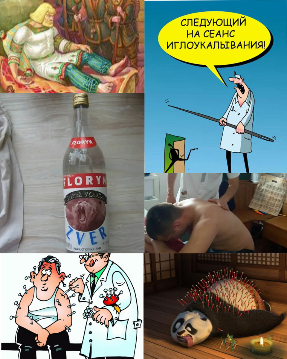 Коллаж для примера.