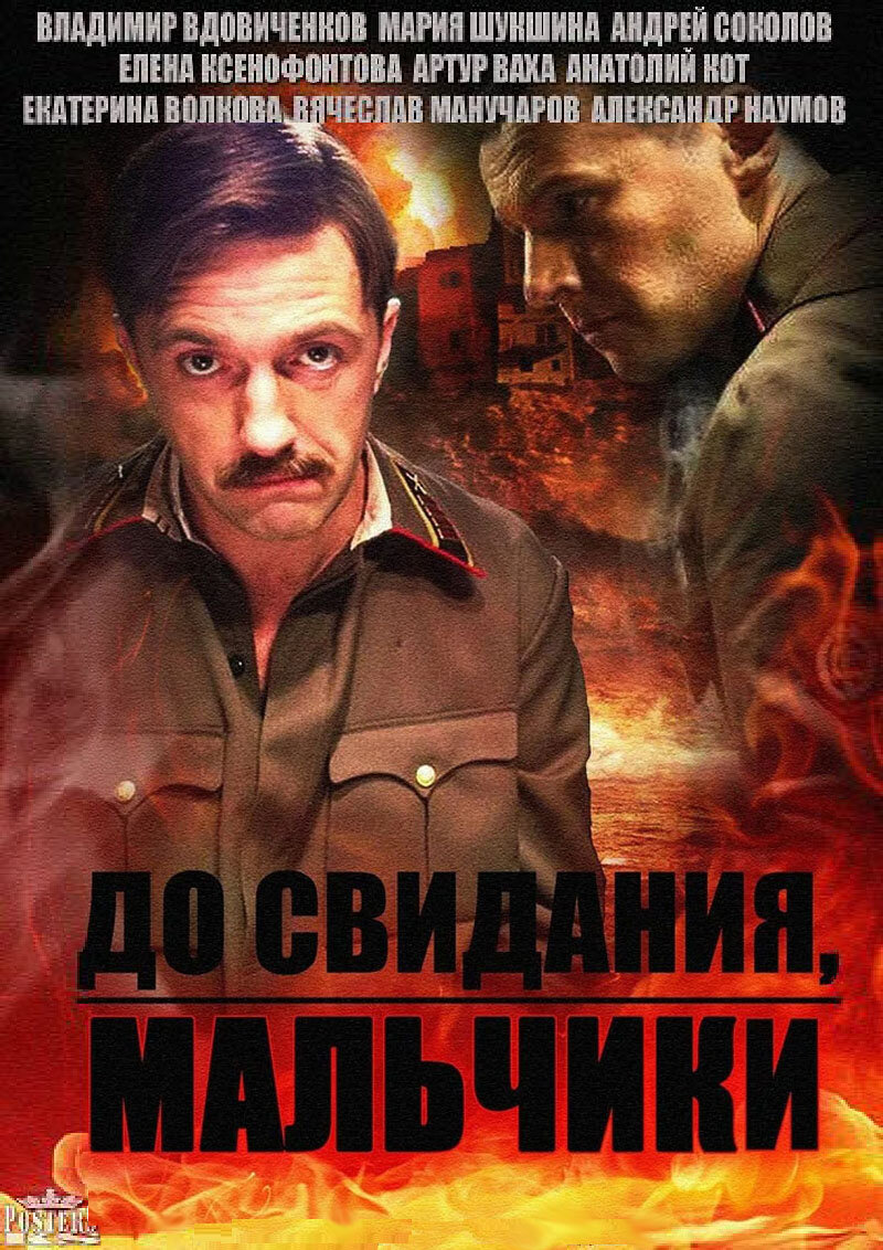 Чак Норрис – Все фильмы с актером смотреть онлайн