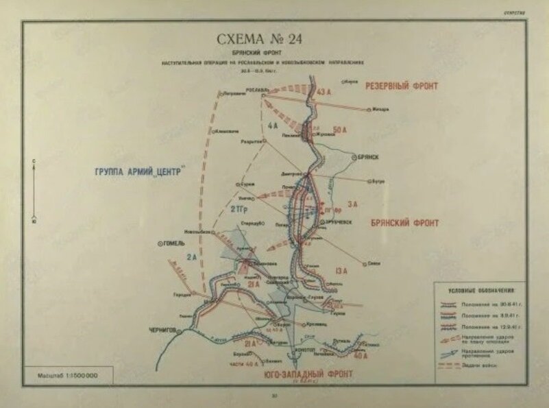 Брянская операция 1943 карта
