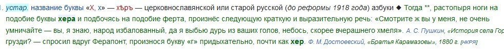 пруф для тех, кто сомневается