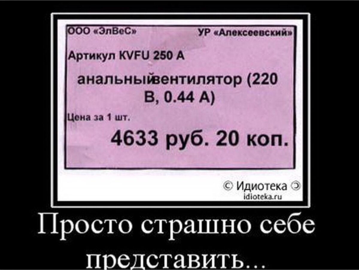 Картинки прикольные демотиваторы