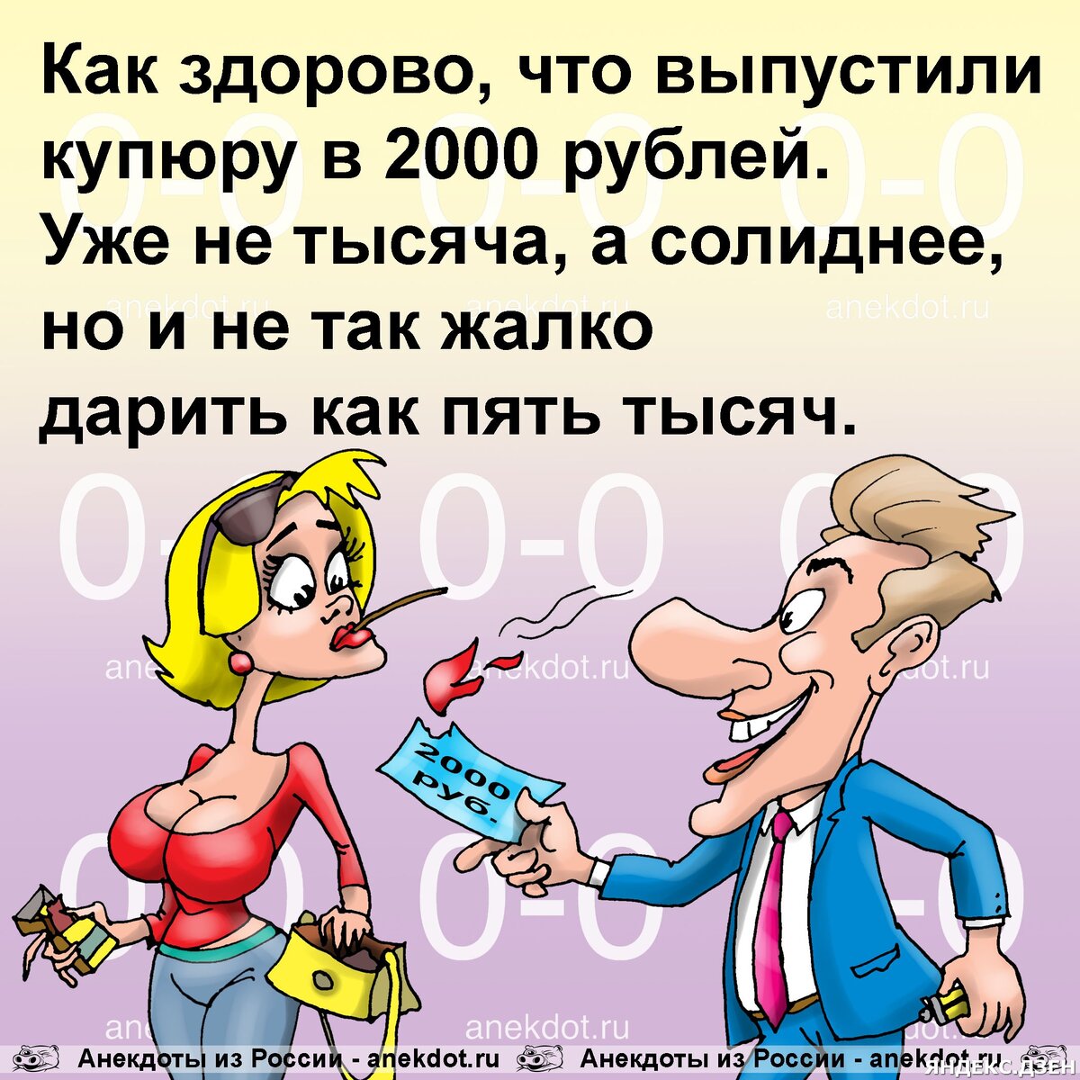 Прикольные истории про прикольный. Анекдоты. Смешные анекдоты. А Н Е кдоты. Ӑ̈н̆̈ӗ̈г̆̈д̆̈о̆̈т̆̈ы̆̈