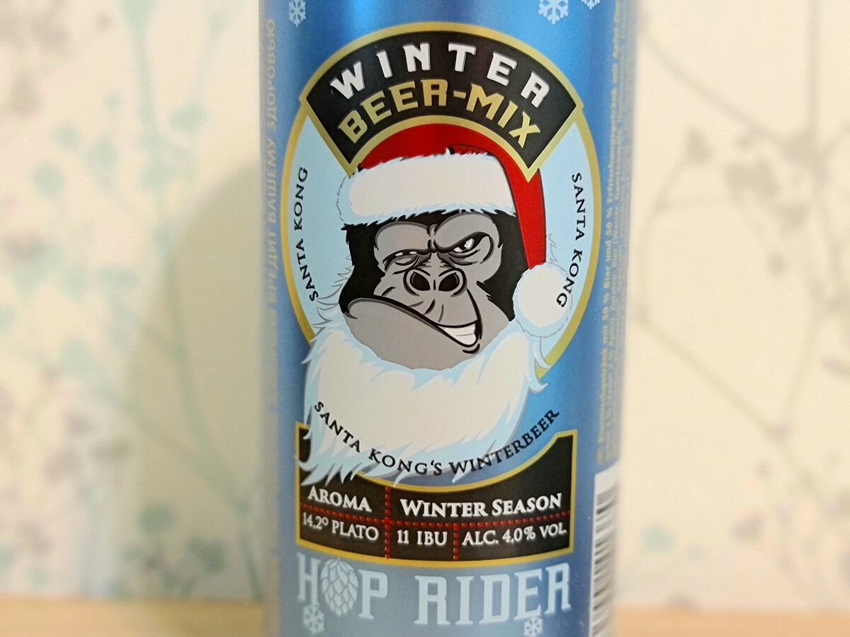 Хоп райдер вит бир. Хоп райдер вит бир. Хоп райдер вит бир. Хоп райдер вит бир. Хоп райдер вит бир.