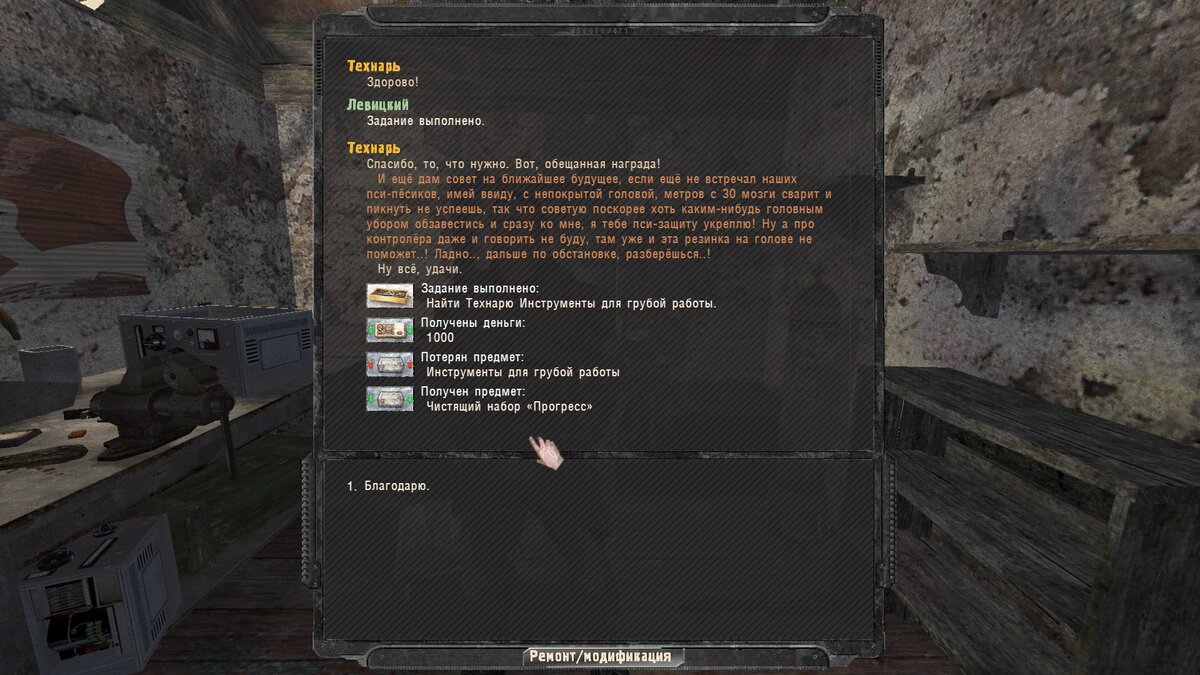 А я то думал чего я так от псевдособак дохну.