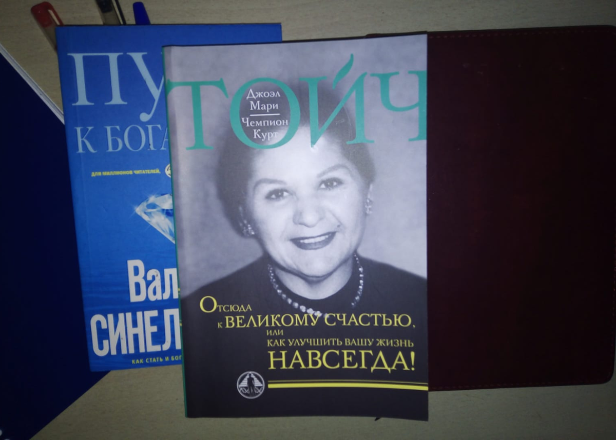 20 глубоких мыслей Валерия Синельникова, которые побуждают начать  заниматься саморазвитием и самоанализом | Только то, что волнует | Дзен