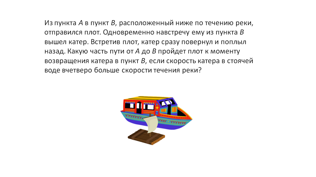 Плот спасательный надувной псн-6. Спасательный надувной трап атр 10. Спасательная шлюпка на судне. Спасательные средства на корабле. Спасательная шлюпка.