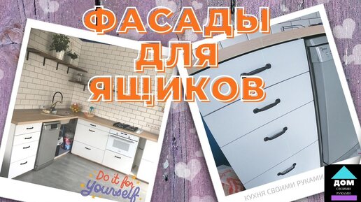 Программа для проектирования кухни