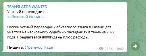 Вакансии для фрилансеров