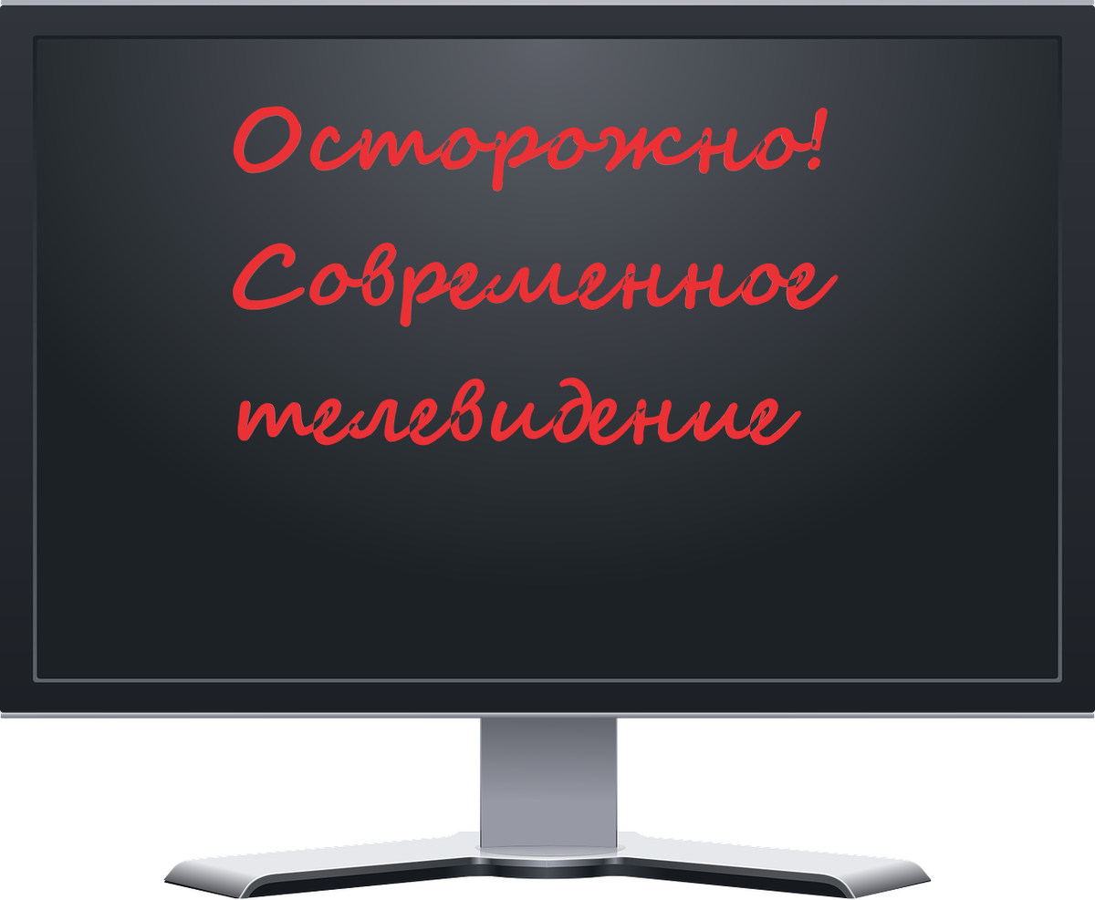 Взято из открытых источников