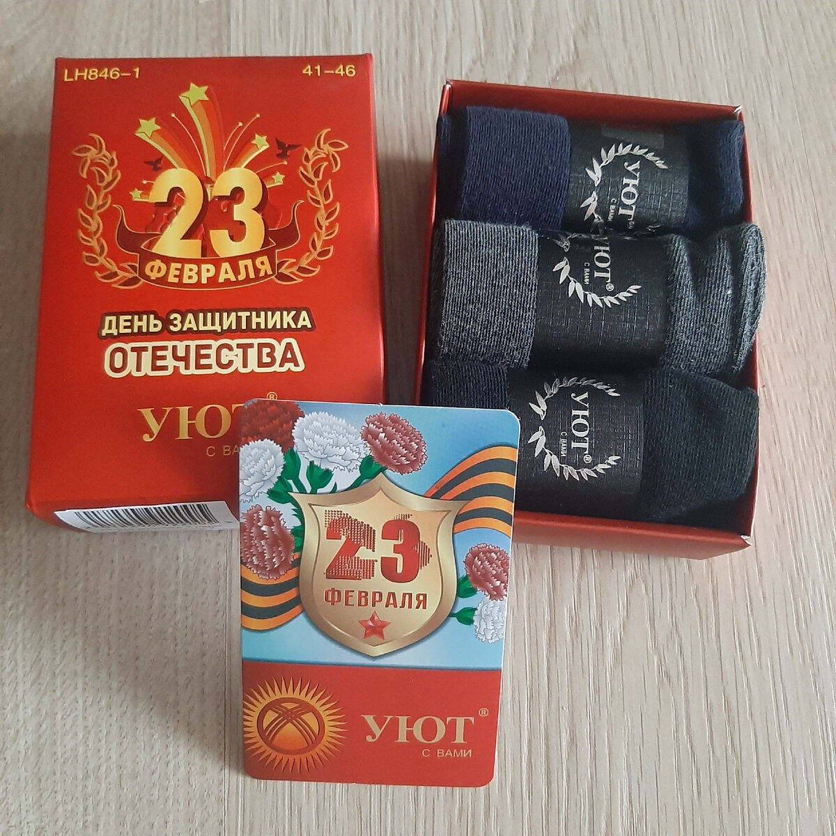 Артикул 59038996