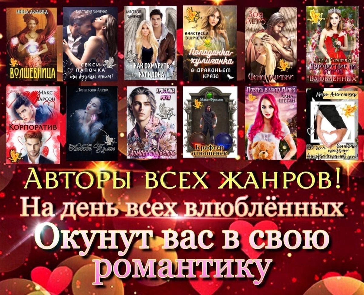 авторский арт