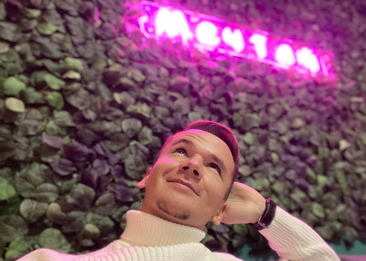 Иногда люди не понимают и не принимают наши мечты. Это нормально. Нужно научиться слышать себя.