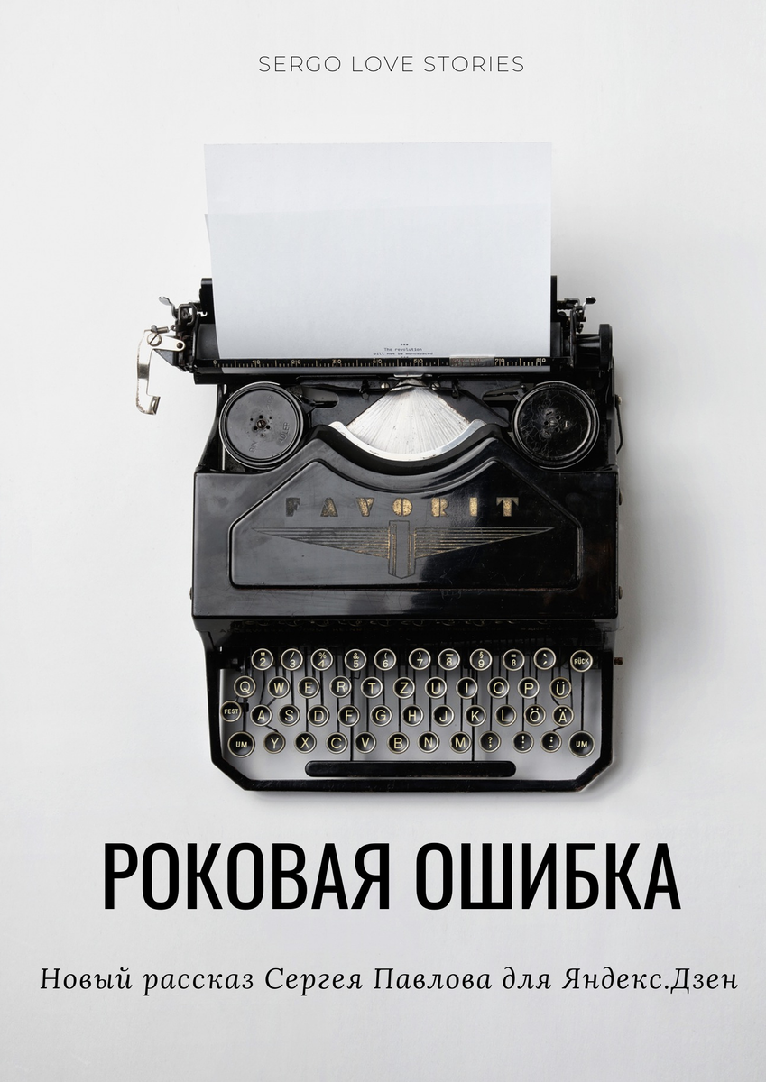 криминальный триллер с элементами черного юмора