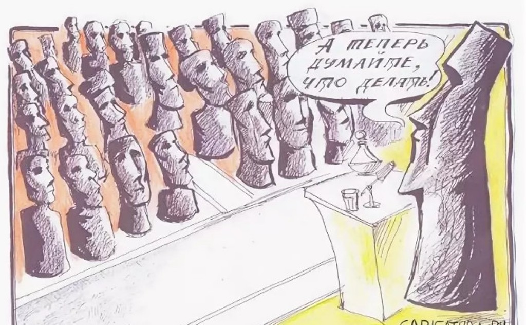 Собрание смешные картинки