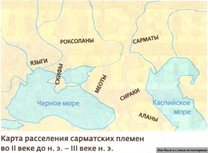 Географическое расположение племени скифы Древняя часть истории Донбасса и юго-восточной Северщины Это было и с этим не по