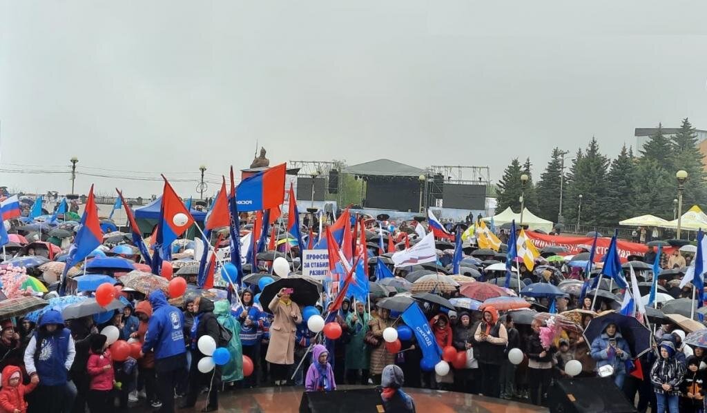 Ставрополь. Первомай 2022 г.  