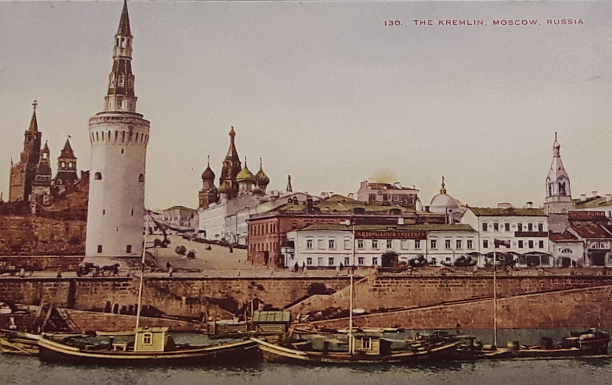 Старинная открытка, купленная на том самом блошином рынке. Из коллекции автора.