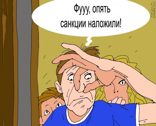 Заморские туземцы после возвращения ихних пакетов