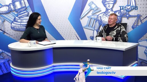 Канал тео тв. Тео ТВ ведущие. Тео ТВ прямой эфир.
