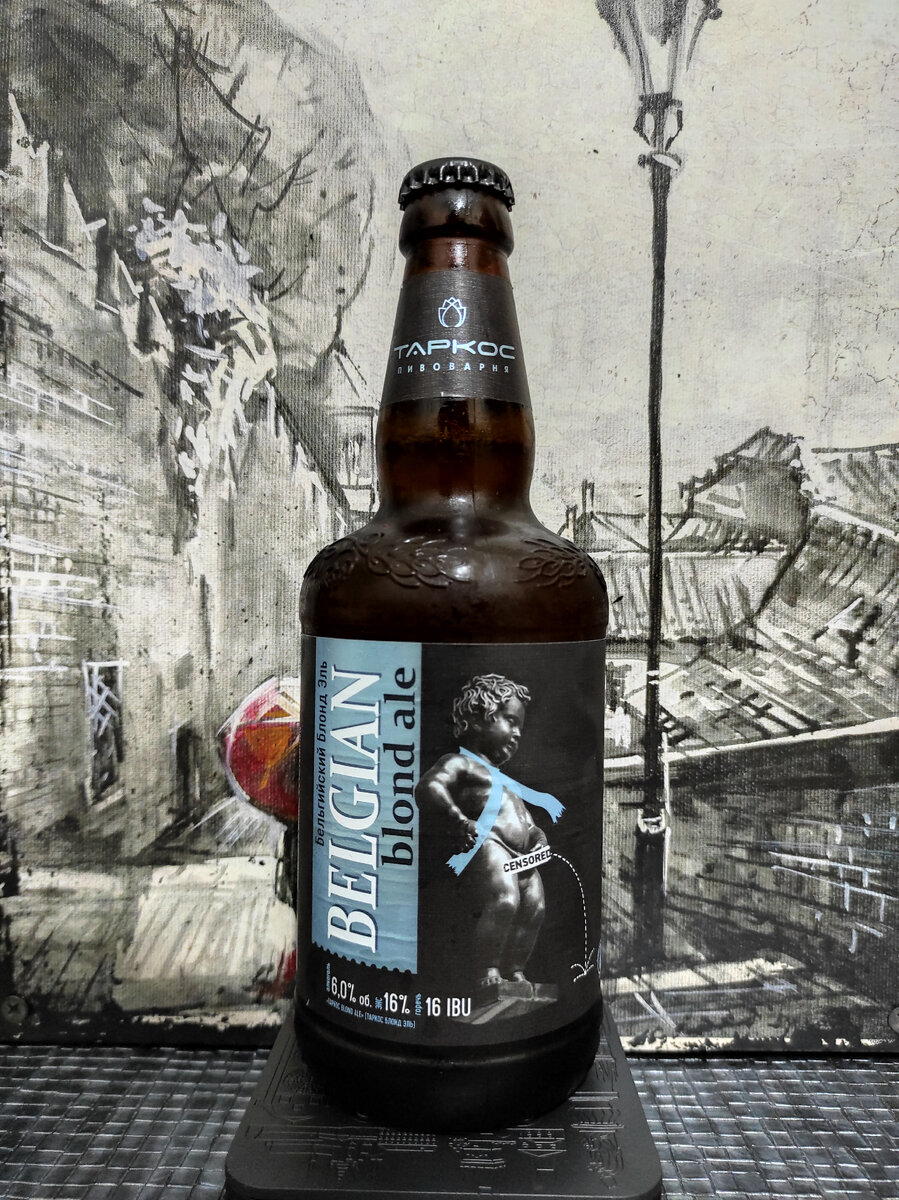 Taркос Belgian Blond Ale