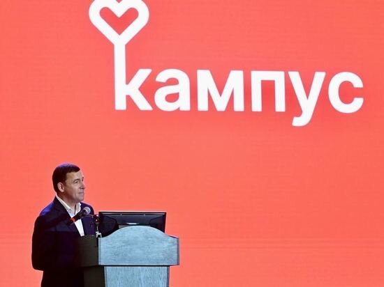     Евгений Куйвашев / фото: Департамент информационной политики Свердловской области