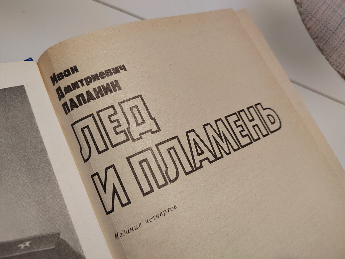 Бедная буква Ё: она есть, но как будто её нет.