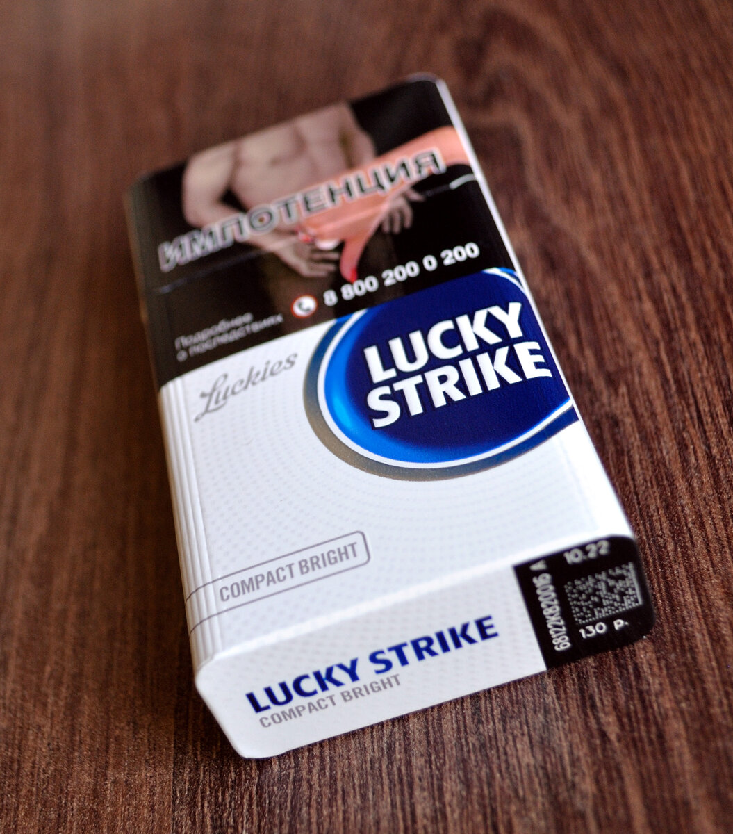 Lucky strike compact blue