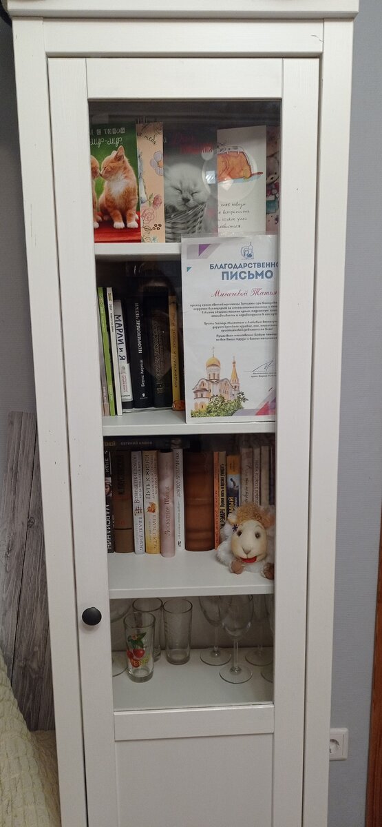 Шкафчик ИКЕА