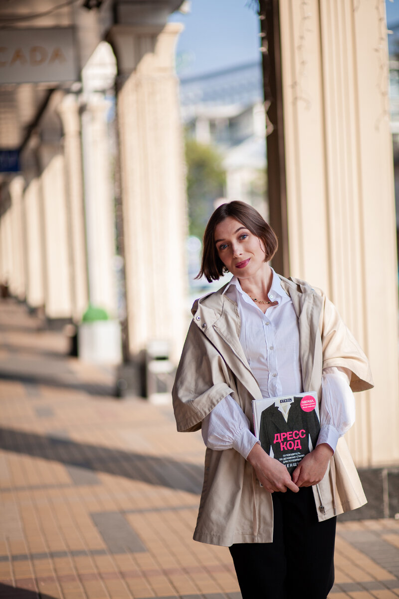 Алена Калистратова. Стилист, исследователь моды. Услуги и цены: alenakalistratova.ru Запись на консультации, ревизии, шоппинги онлайн: +79601939949 (Watsapp, Viber, Telegram) 