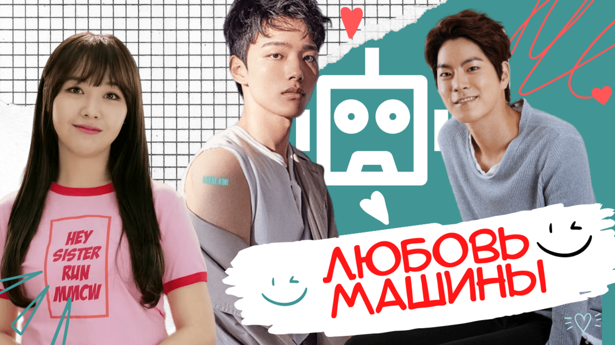 Коллаж автора, остальные фото из открытых источников 