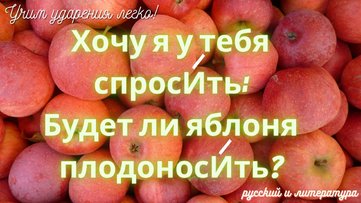 Листайте!