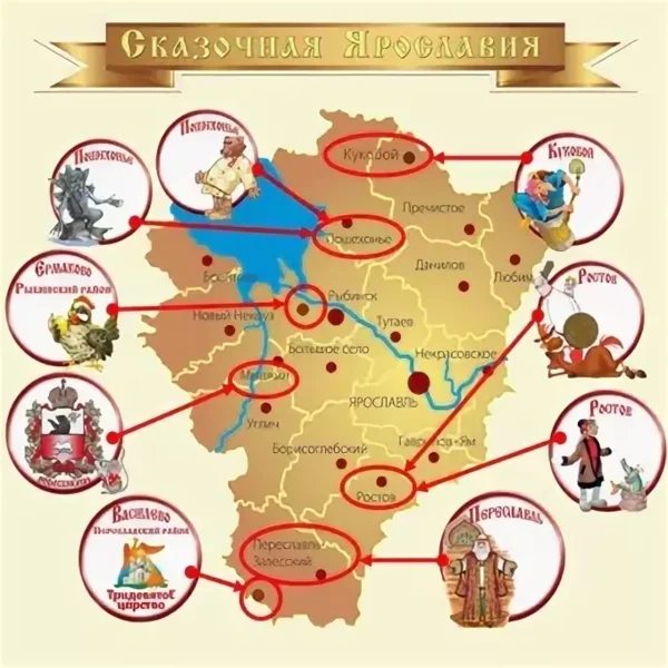 Литературная карта башкортостана