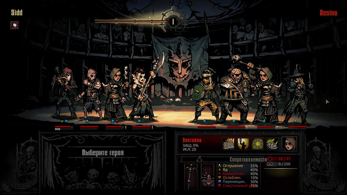 В Darkest Dungeon завезли PvP режим | Siddgames.ru | Дзен