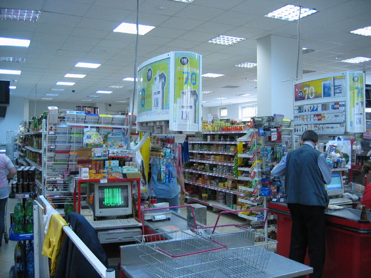 Поход в магазин