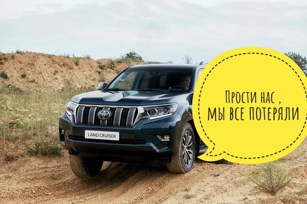 Тойота прадо 2023 года новая модель. Land Cruiser Prado 2022. Land Cruiser Prado 150 2022. Toyota Land Cruiser Prado 2022 года. Новый ленд Крузер Прадо 2022 года.