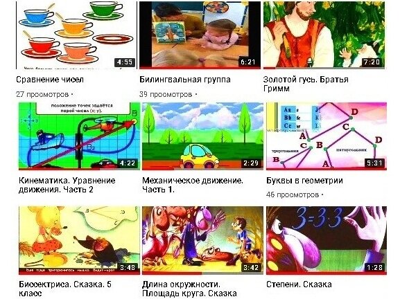 Скрин канала YouTube