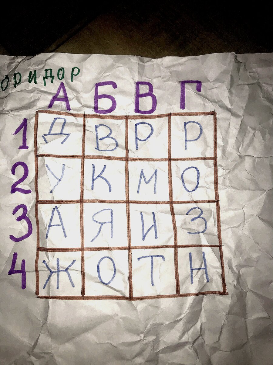 -1-2