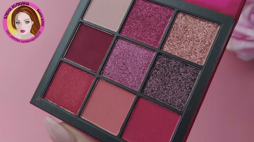 Живые свотчи Палетка теней Huda Beauty ruby Obsessions