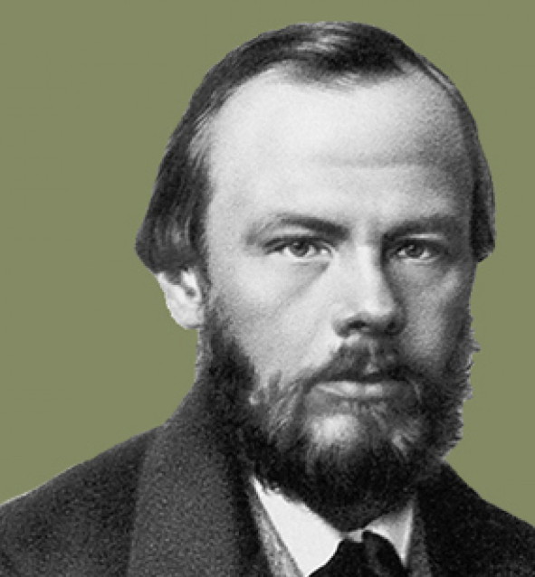 Ф.М. Достоевский