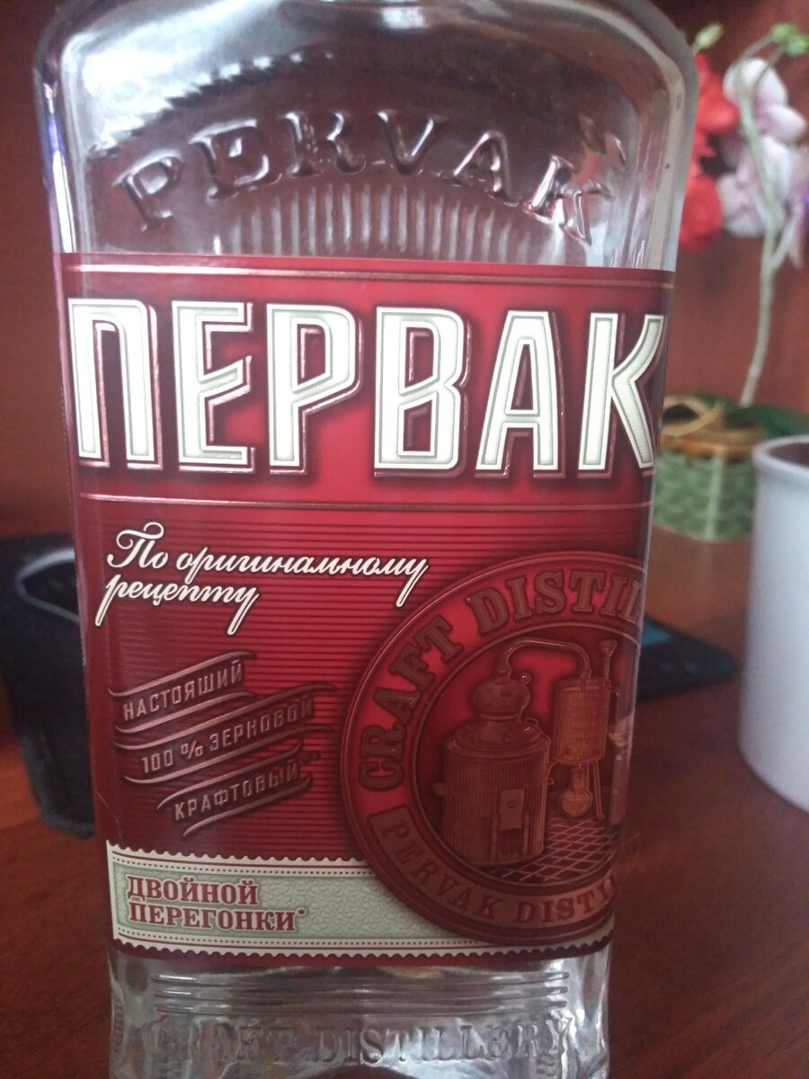 Купил водку. Как врал производитель,так и врёт.Лучше самогона,водки нет. |  Блокнот Дачника-Самогонщика. | Дзен